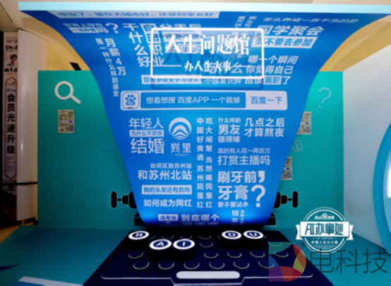 再掀排隊(duì)熱潮！百度「AI辦事處」華東之行首站解鎖蘇州