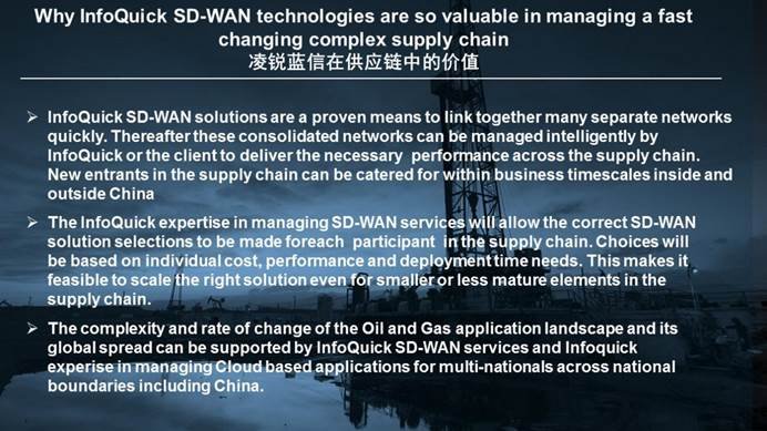 凌銳藍(lán)信全新睿智通 iCONNECT，SD-WAN 3.0架構(gòu)，震撼上市
