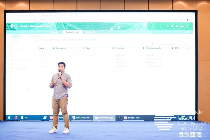 凌銳藍(lán)信全新睿智通 iCONNECT，SD-WAN 3.0架構(gòu)，震撼上市