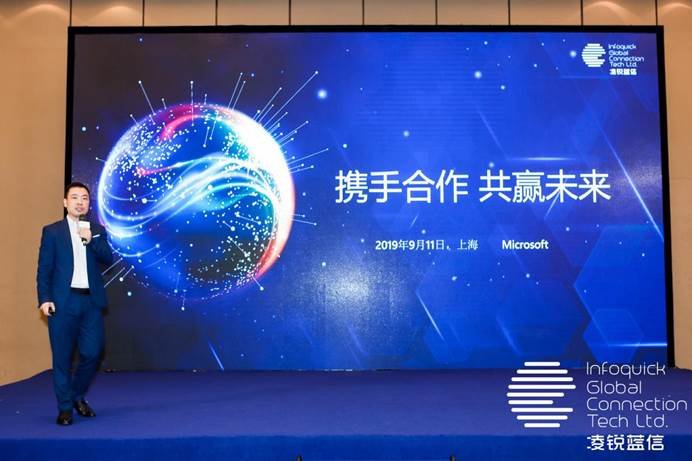 凌銳藍(lán)信全新睿智通 iCONNECT，SD-WAN 3.0架構(gòu)，震撼上市