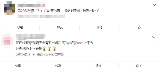 ZOOM用不了影響開會？TalkLine來了