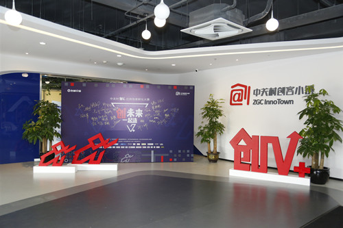 中關(guān)村創(chuàng)V+應(yīng)用場景孵化大賽復(fù)賽圓滿成功！