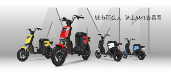 中秋賞月如何更加時尚有趣？一輛愛瑪電動車足矣