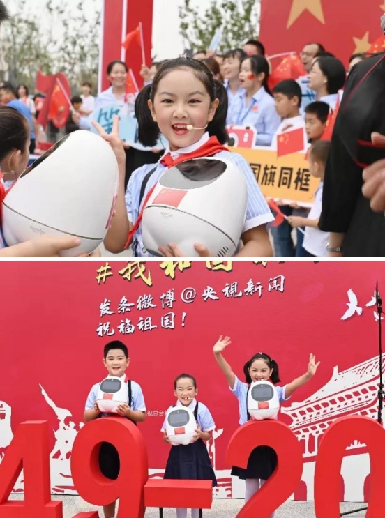迎國(guó)慶！阿爾法蛋出鏡央視#我和國(guó)旗同框#活動(dòng)