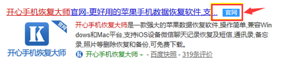 手機(jī)誤刪照片怎么恢復(fù)？看完就會(huì)！