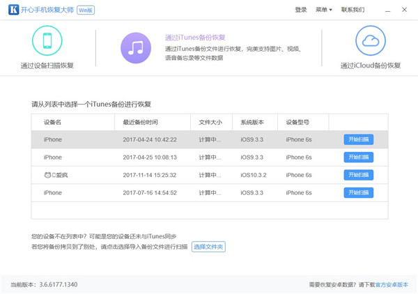 手機(jī)誤刪照片怎么恢復(fù)？看完就會(huì)！
