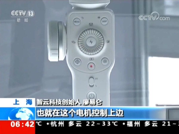 智云穩(wěn)定器：創(chuàng)造者，靜觀其變等風(fēng)來