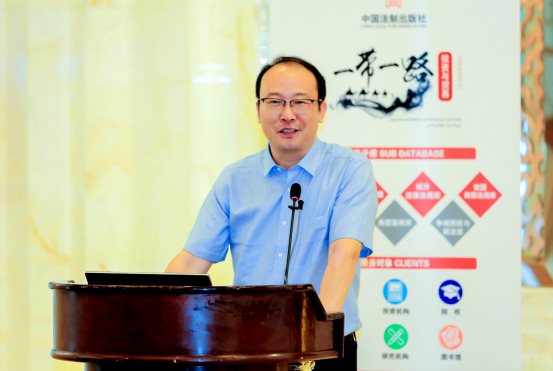 “‘一帶一路’營商環(huán)境、法律風險與法律服務武漢峰會（2019）”在漢成功召開