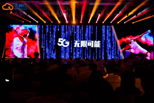 關于5G，那些你不知道的事兒