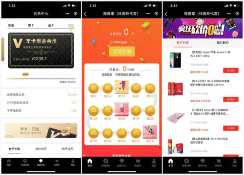 海豚家的玩法，能否重新定義會(huì)員制電商？