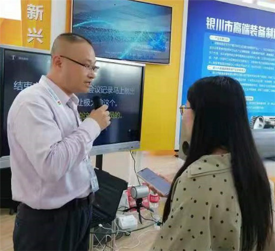 中國—阿拉伯國家博覽會(huì)：靈云智會(huì)助力提升政法辦公質(zhì)效