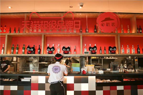 天貓超級品牌日助力必勝客，掀起一場金秋美食ZAO味狂歡