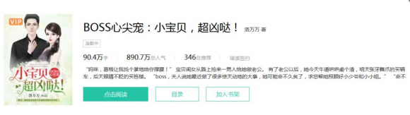 專訪塔讀文學(xué)言情大神洛萬萬：人生三大樂事——吃飯、睡覺和寫作