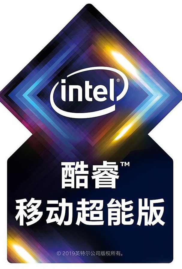 Ice Lake、Comet Lake同臺(tái)，你需要一份十代酷睿筆記本選購(gòu)指南