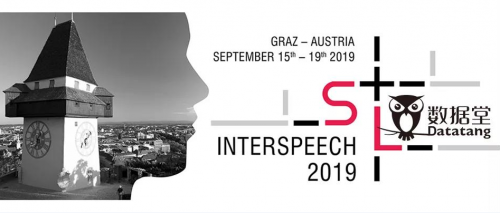 數(shù)據(jù)堂亮相2019 INTERSPEECH大會(huì)，3100美元數(shù)據(jù)免費(fèi)送