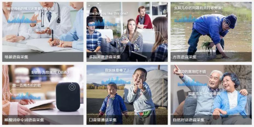 數(shù)據(jù)堂亮相2019 INTERSPEECH大會(huì)，3100美元數(shù)據(jù)免費(fèi)送