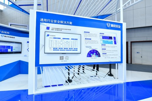 守護(hù)國(guó)家、公民網(wǎng)絡(luò)安全 知道創(chuàng)宇攜手騰訊亮相國(guó)家網(wǎng)絡(luò)安全宣傳周