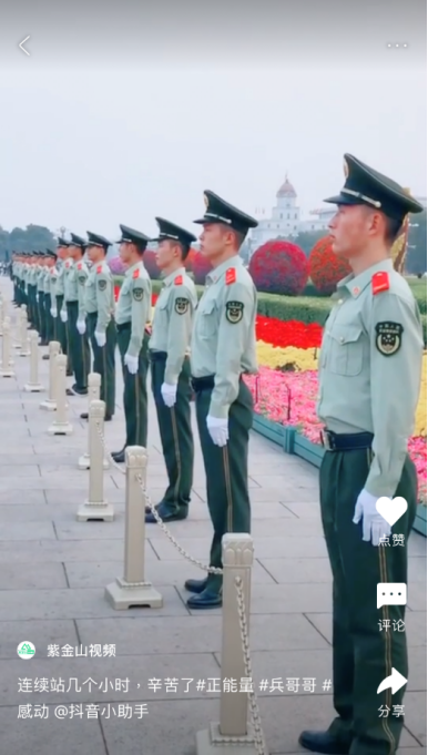 人民日報低調(diào)迭代的這個新版本，感覺有點潮