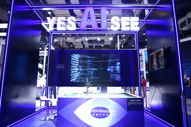 “AI+ROBOT”亮點紛呈，哈工智能再次亮相中國工博會