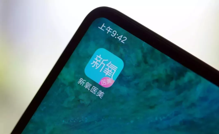 從新氧199免單看垂直社區(qū)價值