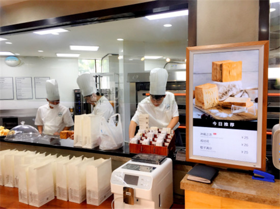 用一塊屏，看見(jiàn)吐司的魅力