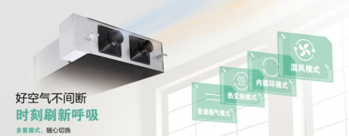 一款好的家用新風(fēng)系統(tǒng)多少錢，需要具備哪些特征