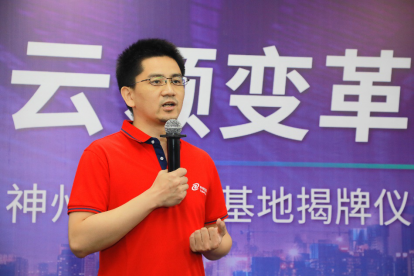 “云領變革 數(shù)聚武漢” 神州數(shù)碼云基地揭牌儀式隆重舉行