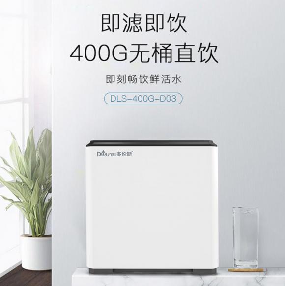 凈水器什么牌子好？多倫斯智能設(shè)計給你輕奢凈水體驗