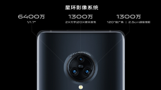 5G王者旗艦驚艷亮相！NEX3 5G攜手招商銀行啟動瘋狂福利！