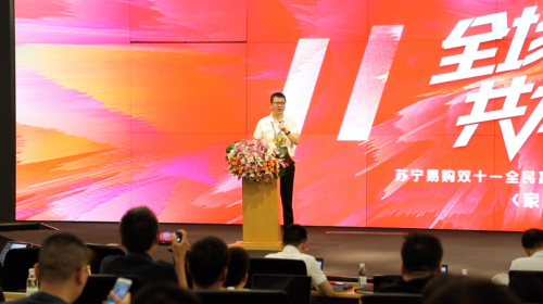 去年雙十一你花了多少錢(qián)？蘇寧砍價(jià)團(tuán)再燃戰(zhàn)火