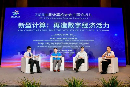軟通動力新型計算應(yīng)用賦能數(shù)字經(jīng)濟可持續(xù)發(fā)展