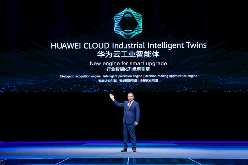 華為云鄭葉來：跨越裂谷，共建普惠AI