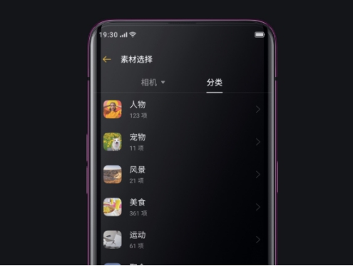 Vlogger 心頭之好，ColorOS 新增 Soloop 使視頻編輯更簡單