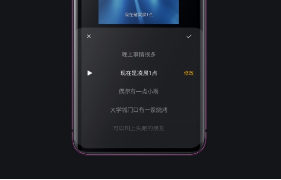 Vlogger 心頭之好，ColorOS 新增 Soloop 使視頻編輯更簡單