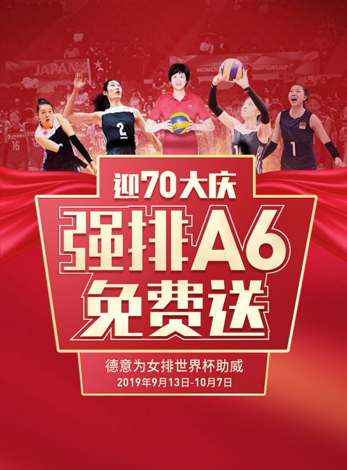 以強(qiáng)排力鑄民族魂，國(guó)產(chǎn)高端廚電品牌德意書寫新國(guó)潮