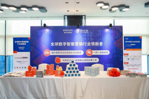 游戲出海企業(yè)選擇木瓜移動(dòng) 將會(huì)乘風(fēng)破浪順利出海