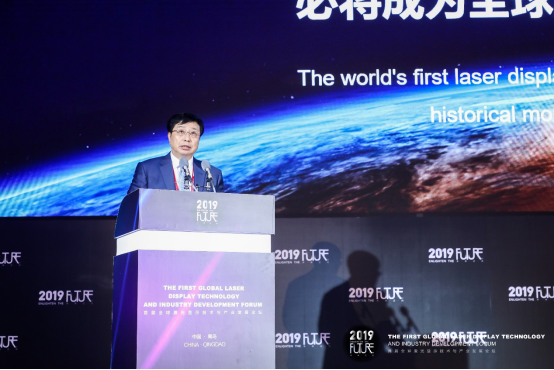 5年即成大氣候！全球百家激光顯示企業(yè)首次集結謀大事