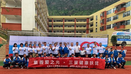 公益為中國(guó)，三星做貢獻(xiàn)于中國(guó)社會(huì)的企業(yè)