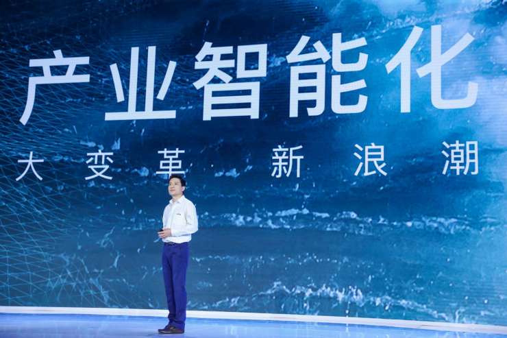 艾瑞：百度智能云在中國公有云IaaS市場列第四 頭部玩家地位難撼動