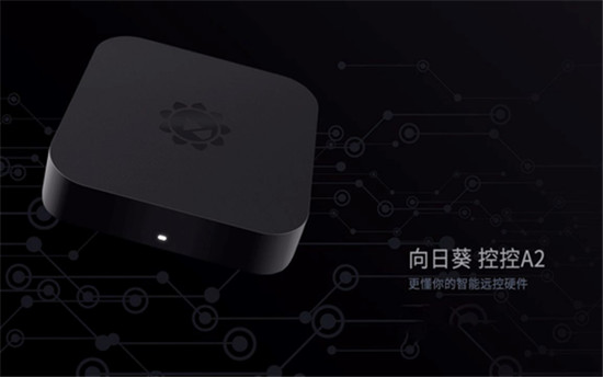 看病不再難！向日葵助力遠(yuǎn)程醫(yī)療會(huì)診
