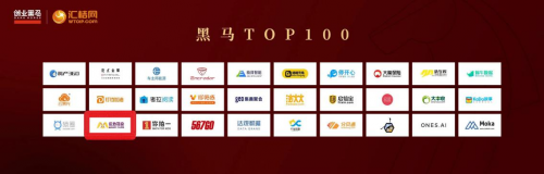 爆料！魔力耳朵入選創(chuàng)業(yè)黑馬TOP100有多少含金量？