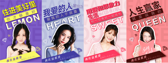 包租婆女性公寓搶占先機(jī)，專注租住市場(chǎng)