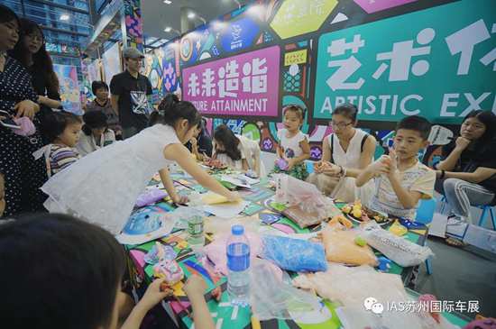 年終鉅惠，你值得等待——蘇州十一國際車展