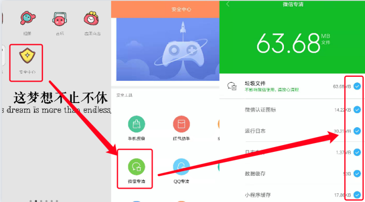 微信聊天記錄如何徹底刪除，千萬別被一些“假刪除”給騙了！