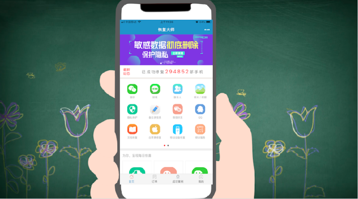 微信聊天記錄如何徹底刪除，千萬別被一些“假刪除”給騙了！