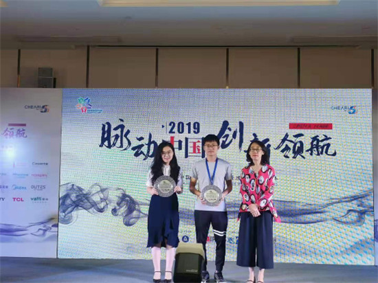 無創(chuàng)新，不海信，海信空調(diào)斬獲“企業(yè)標準創(chuàng)新成果”大獎