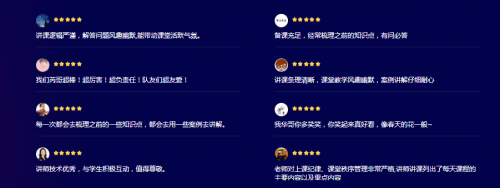 用技能點(diǎn)亮未來——千鋒教育全明星講師爭(zhēng)霸賽精彩紛呈