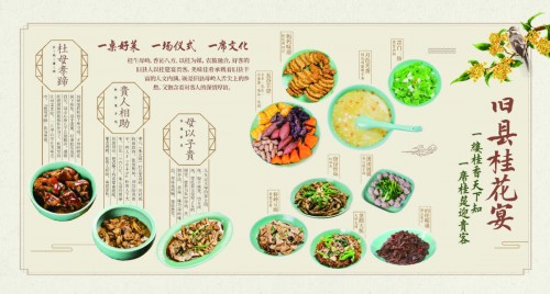 桐廬舊縣第四屆金秋桂花旅游文化節(jié)開幕