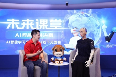 融入平安AI科技，iTutorGroup在線教育產(chǎn)品持續(xù)升級(jí)