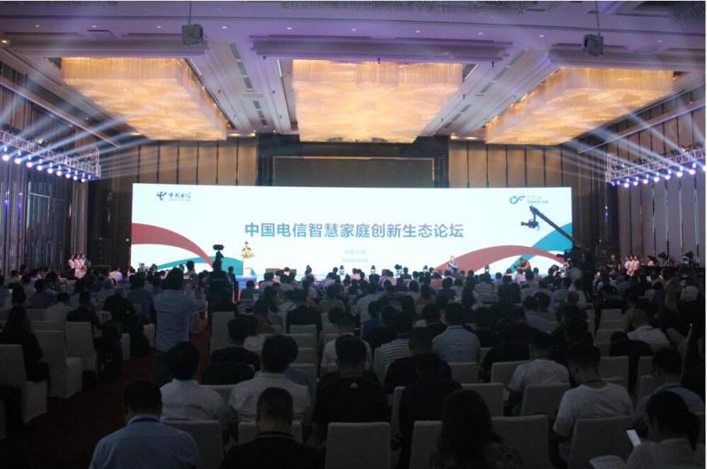 360簽約中國(guó)電信 智慧創(chuàng)新共建家庭安全未來(lái)